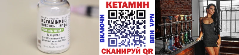 КЕТАМИН VHQ  Купить закладки  Дербент 