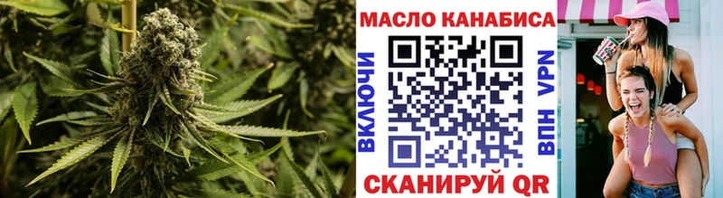 ТГК вейп  Купить  Дербент 